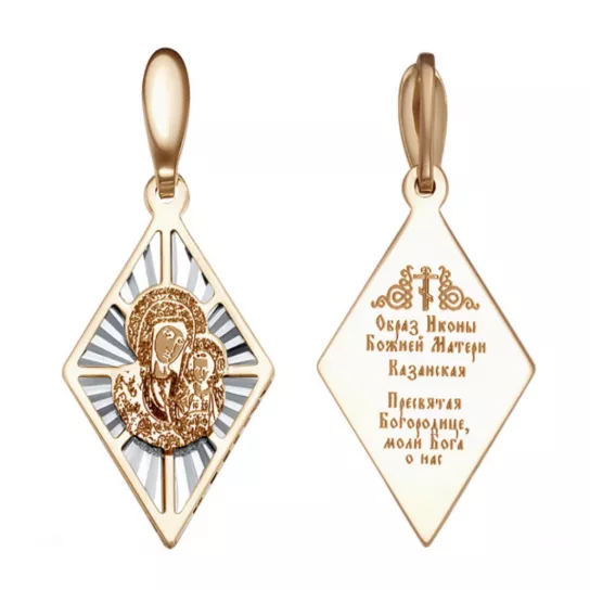 Подвеска из золота